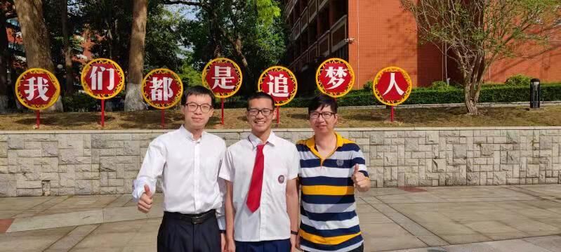 中山纪中学子刘昊翔入选丘成桐数学领军人才计划 保送清华大学!