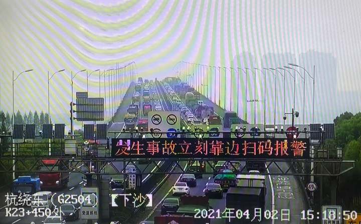 清明小长假还没开始就堵了，浙江多个高速入口关闭