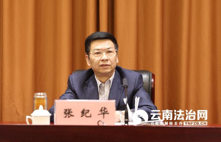 大理州召开政法队伍教育整顿工作调度视频会