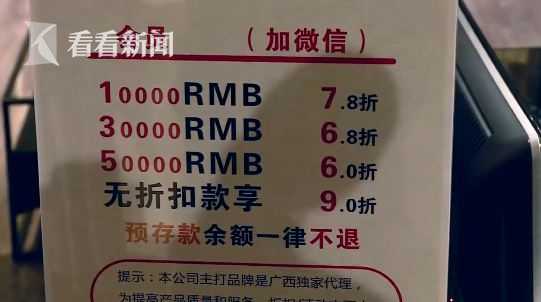 女子花10万购物为证明有钱家属欲退款 她有病 新浪新闻 女子花10万购物为证明有钱家属欲退款 她有病 新浪新闻