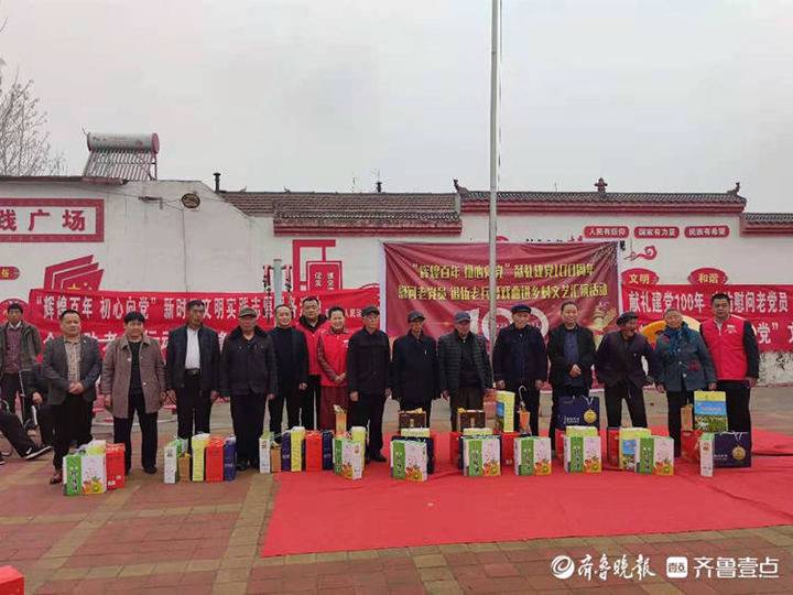 禹城市张庄镇举办献礼建党100周年慰问表演活动