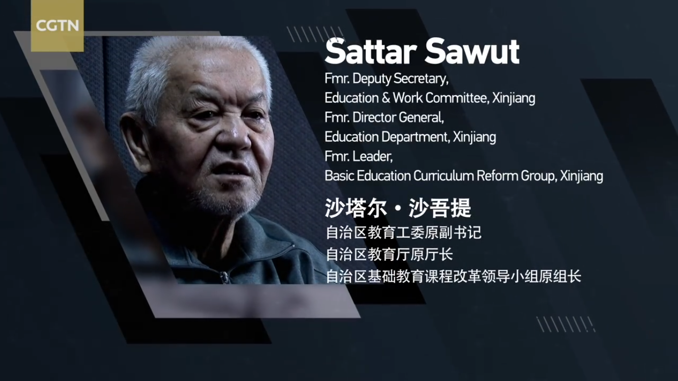 自治区教育工委原副书记,自治区教育厅原厅长,"两面人"沙塔尔·沙吾提