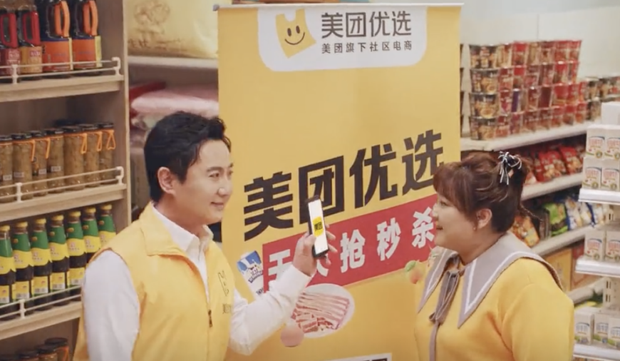 正视亏损美团为何执着零售