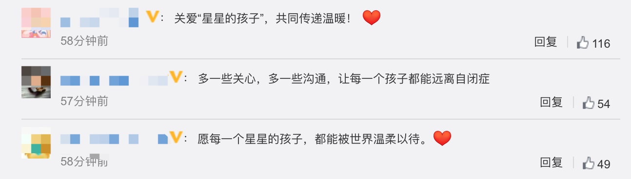 我国每68名孩子中约有1名患自闭症，他们不是内向，而是生病了休闲区蓝鸢梦想 - Www.slyday.coM