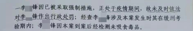 太原市委政法委牵头核查“男子搭讪遭拒刺死女大学生”案 死者家属：官方称严查缓刑期内再犯罪休闲区蓝鸢梦想 - Www.slyday.coM