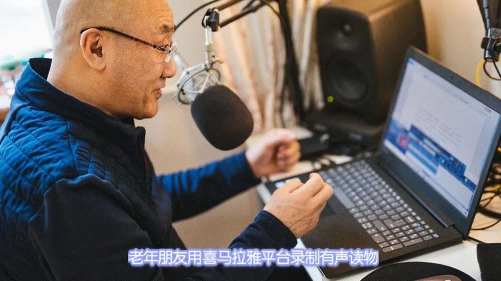 自动播新闻、一键打车……来看上海互联网应用适老化改造成果