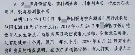太原市委政法委牵头核查“男子搭讪遭拒刺死女大学生”案 死者家属：官方称严查缓刑期内再犯罪休闲区蓝鸢梦想 - Www.slyday.coM