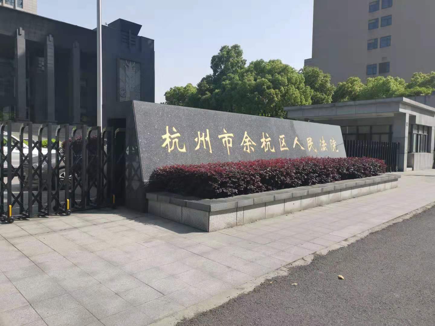  4月30日上午，杭州“取快递女子被造谣出轨案”在余杭区法院开庭审理。 澎湃新闻记者 陆玫 图