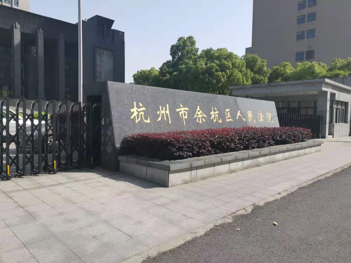 4月30日上午,杭州“取快递女子被造谣出轨案”在余杭区法院开庭审理。 澎湃新闻记者 陆玫 图
