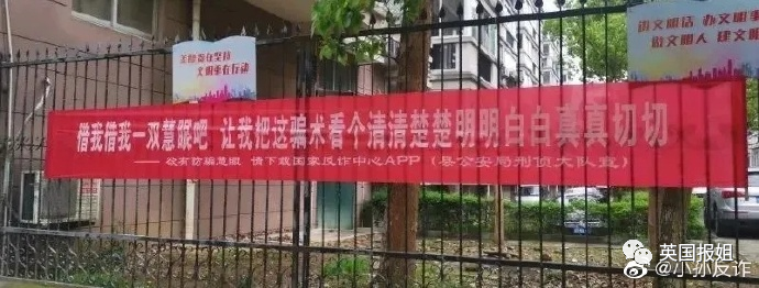 笑爆！警犬出卖色相，送鸡蛋…中国警察为了你不被骗有多拼！休闲区蓝鸢梦想 - Www.slyday.coM