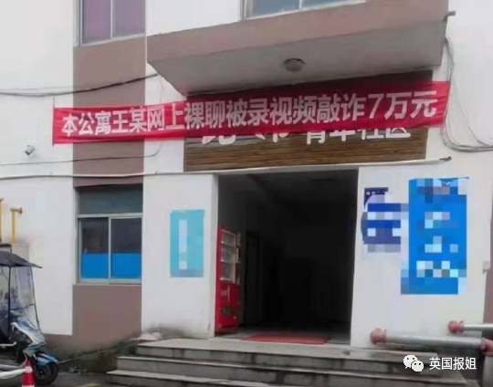 笑爆！警犬出卖色相，送鸡蛋…中国警察为了你不被骗有多拼！休闲区蓝鸢梦想 - Www.slyday.coM