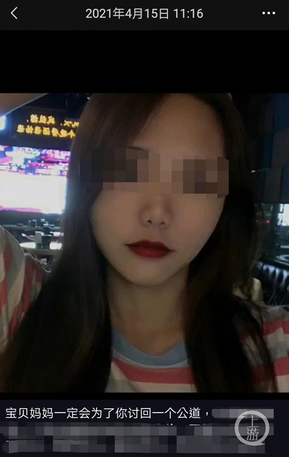 花季少女凌晨跳桥死亡 闺蜜揭当晚陪酒细节