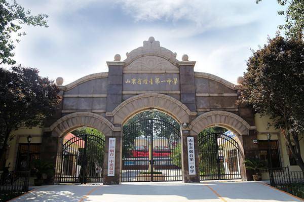 中考答疑|莱山籍学生在芝罘上学报考烟台一中执行什么政策?