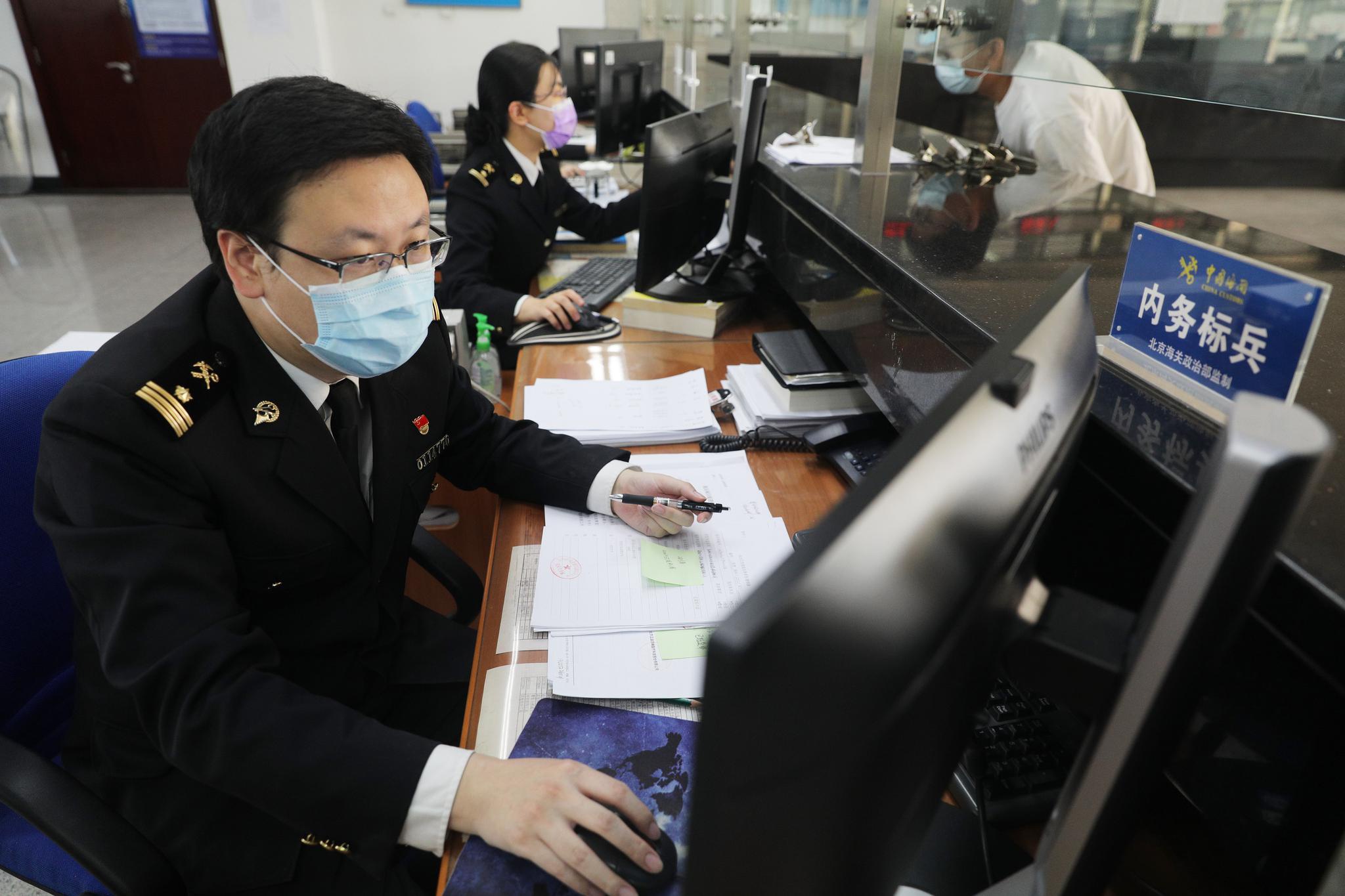 劳动,改变中国|他为企业省了上千万元|北京海关|中国|海关_新浪新闻