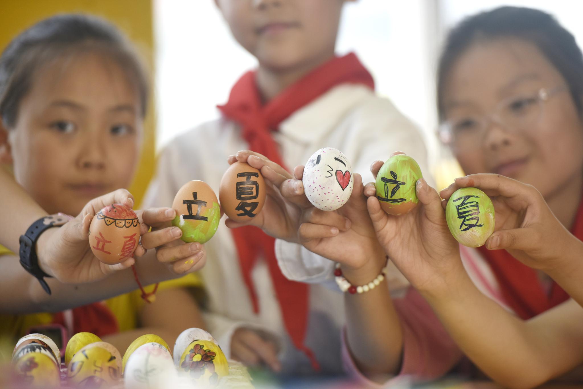 武义传统民俗迎立夏