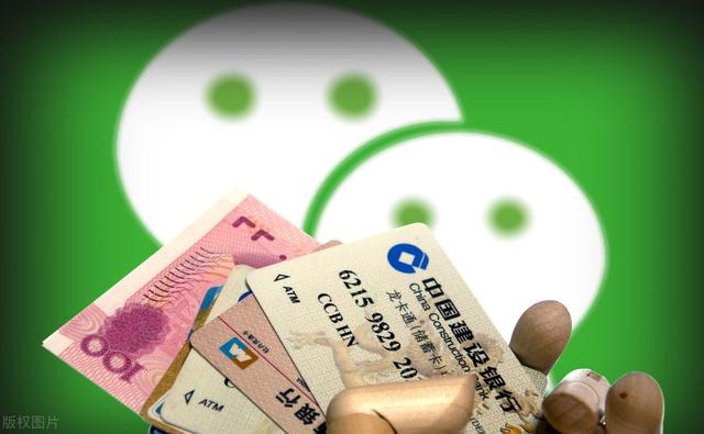 微信若不再免费？每个月收费10元，你还会继续用吗？休闲区蓝鸢梦想 - Www.slyday.coM