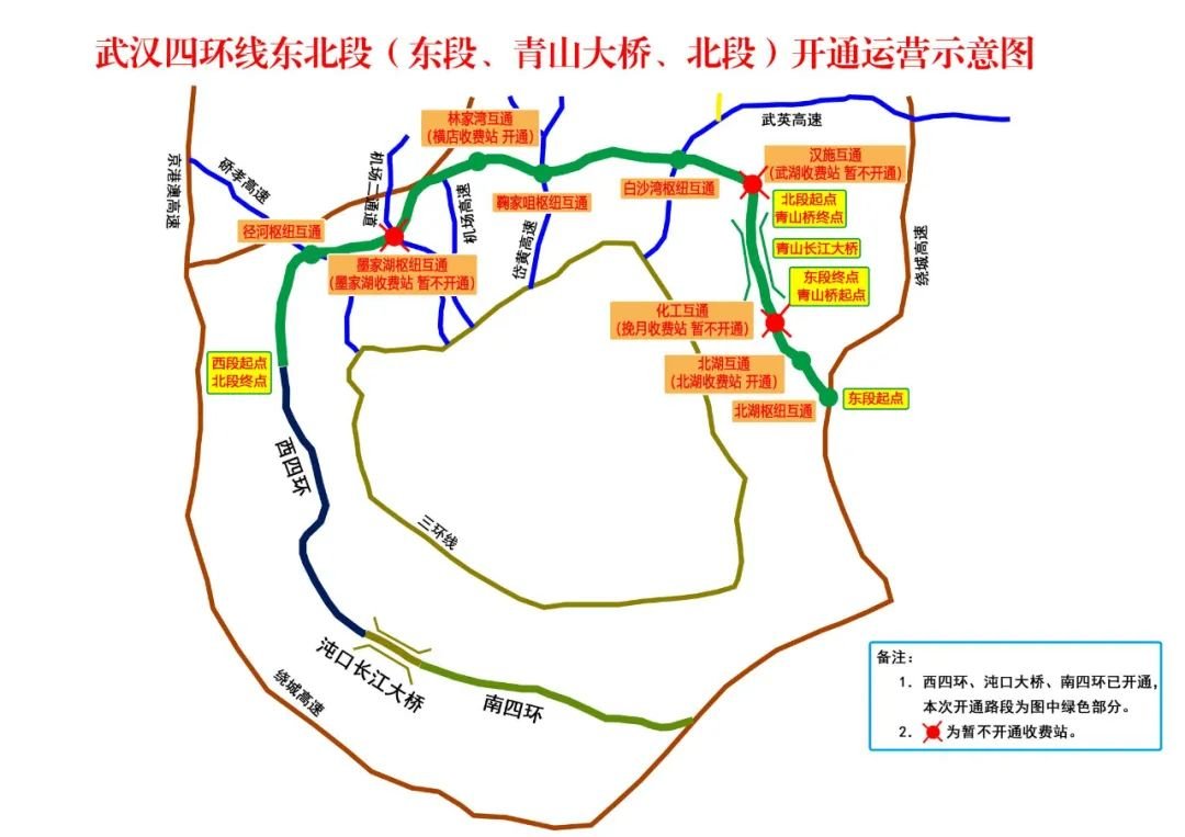 武汉四环线4月30日零时全线通车运营武湖收费站暂未开通