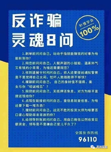 笑爆！警犬出卖色相，送鸡蛋…中国警察为了你不被骗有多拼！休闲区蓝鸢梦想 - Www.slyday.coM