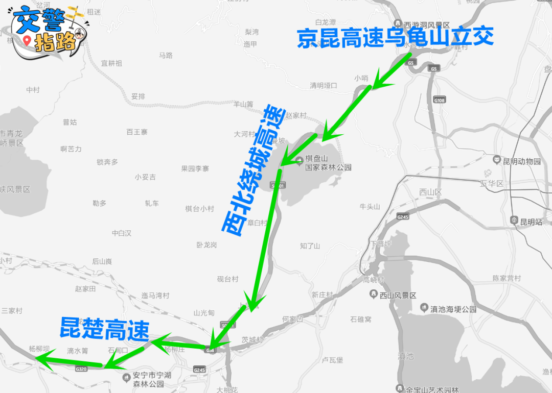 节前最后晚高峰,全城"飘红"!附上"五一"出昆绕行攻略