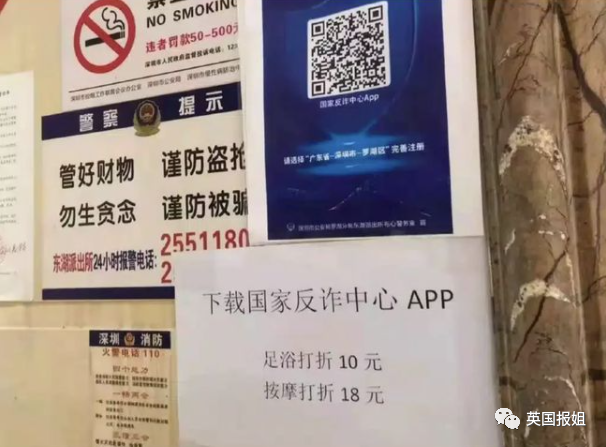 笑爆！警犬出卖色相，送鸡蛋…中国警察为了你不被骗有多拼！休闲区蓝鸢梦想 - Www.slyday.coM