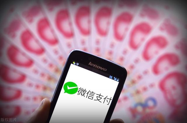 微信若不再免费？每个月收费10元，你还会继续用吗？休闲区蓝鸢梦想 - Www.slyday.coM