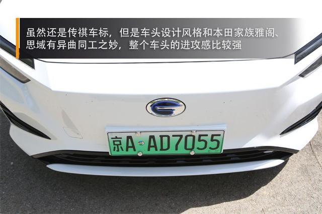 换壳就一文不值大可不必试驾广汽本田ea6绎乐