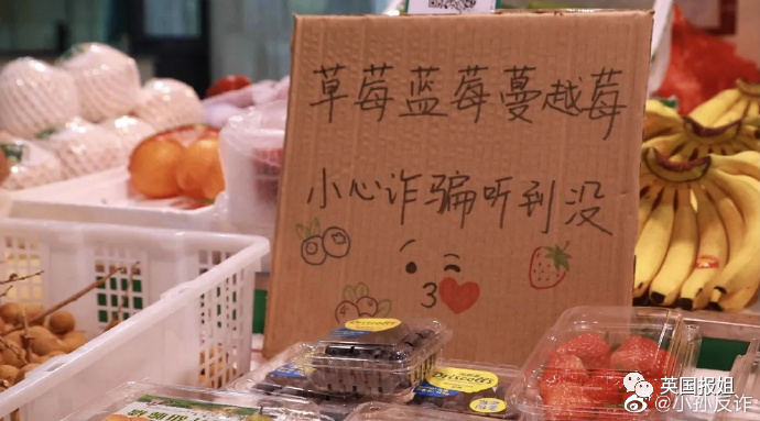 笑爆！警犬出卖色相，送鸡蛋…中国警察为了你不被骗有多拼！休闲区蓝鸢梦想 - Www.slyday.coM