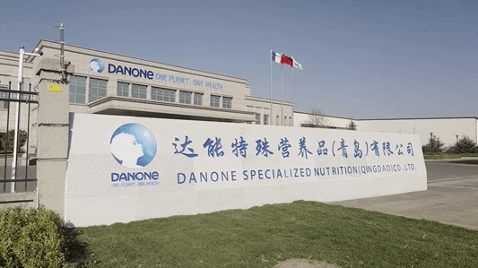 达能青岛工厂投产的首款婴幼儿配方奶粉来了!