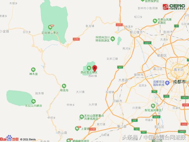 四川成都市大邑县附近发生30级左右地震