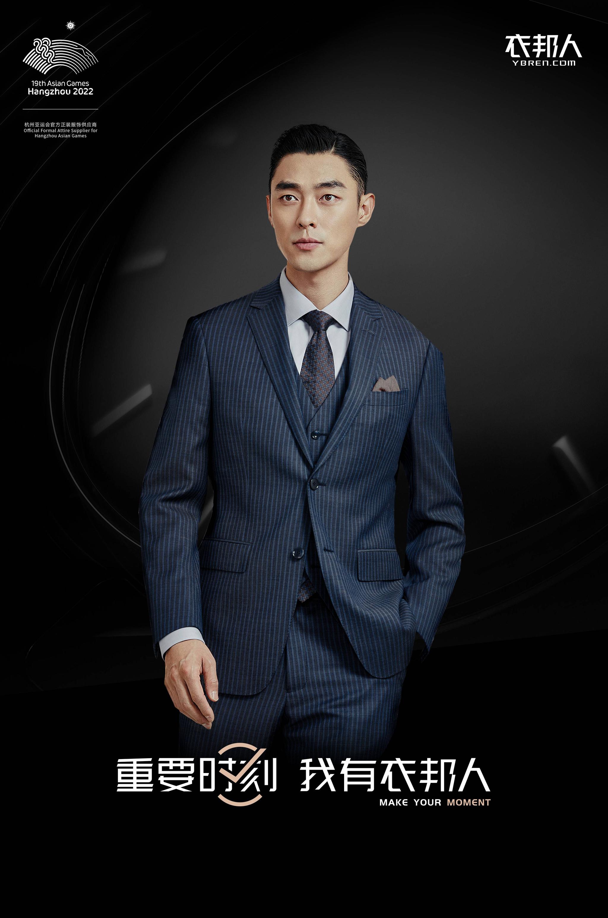 衣邦人全新升级:这是新消费最好的时代__财经头条