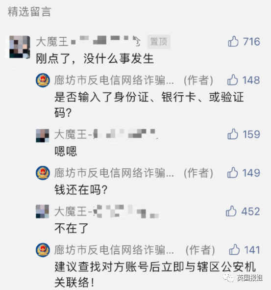 笑爆！警犬出卖色相，送鸡蛋…中国警察为了你不被骗有多拼！休闲区蓝鸢梦想 - Www.slyday.coM