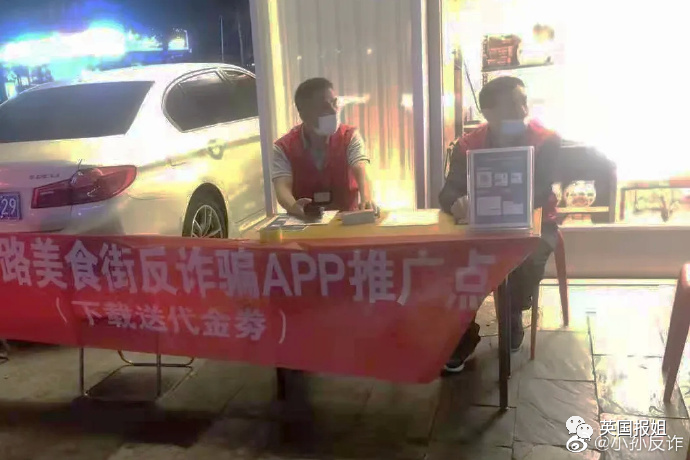 笑爆！警犬出卖色相，送鸡蛋…中国警察为了你不被骗有多拼！休闲区蓝鸢梦想 - Www.slyday.coM