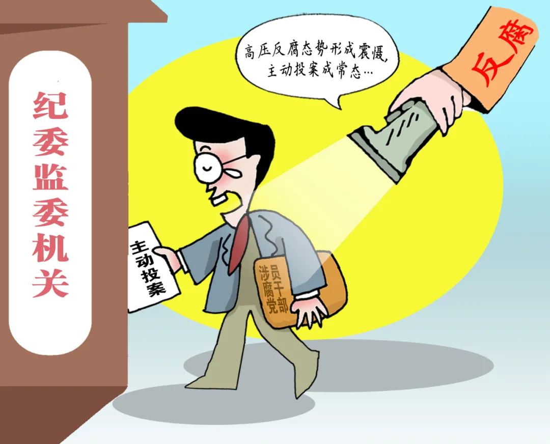 公安厅|严重违纪|公安局_新浪新闻