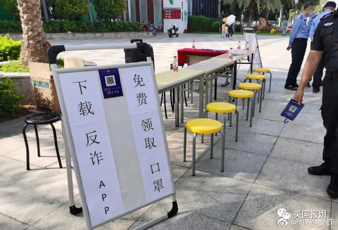 笑爆！警犬出卖色相，送鸡蛋…中国警察为了你不被骗有多拼！休闲区蓝鸢梦想 - Www.slyday.coM