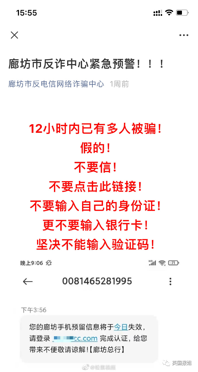 笑爆！警犬出卖色相，送鸡蛋…中国警察为了你不被骗有多拼！休闲区蓝鸢梦想 - Www.slyday.coM