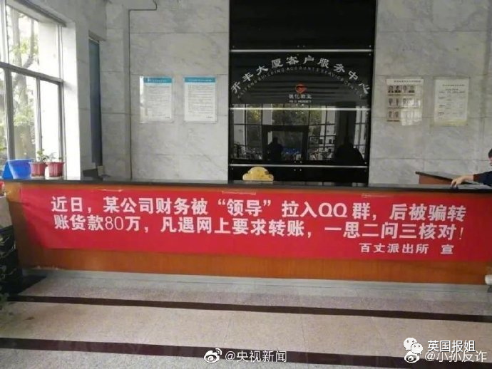 笑爆！警犬出卖色相，送鸡蛋…中国警察为了你不被骗有多拼！休闲区蓝鸢梦想 - Www.slyday.coM
