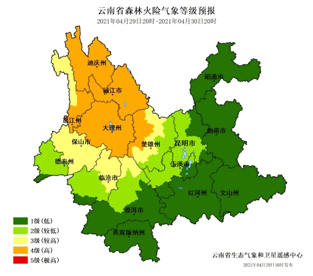 风雨雷电冰在路上！五一假期云南最新天气预报来了休闲区蓝鸢梦想 - Www.slyday.coM