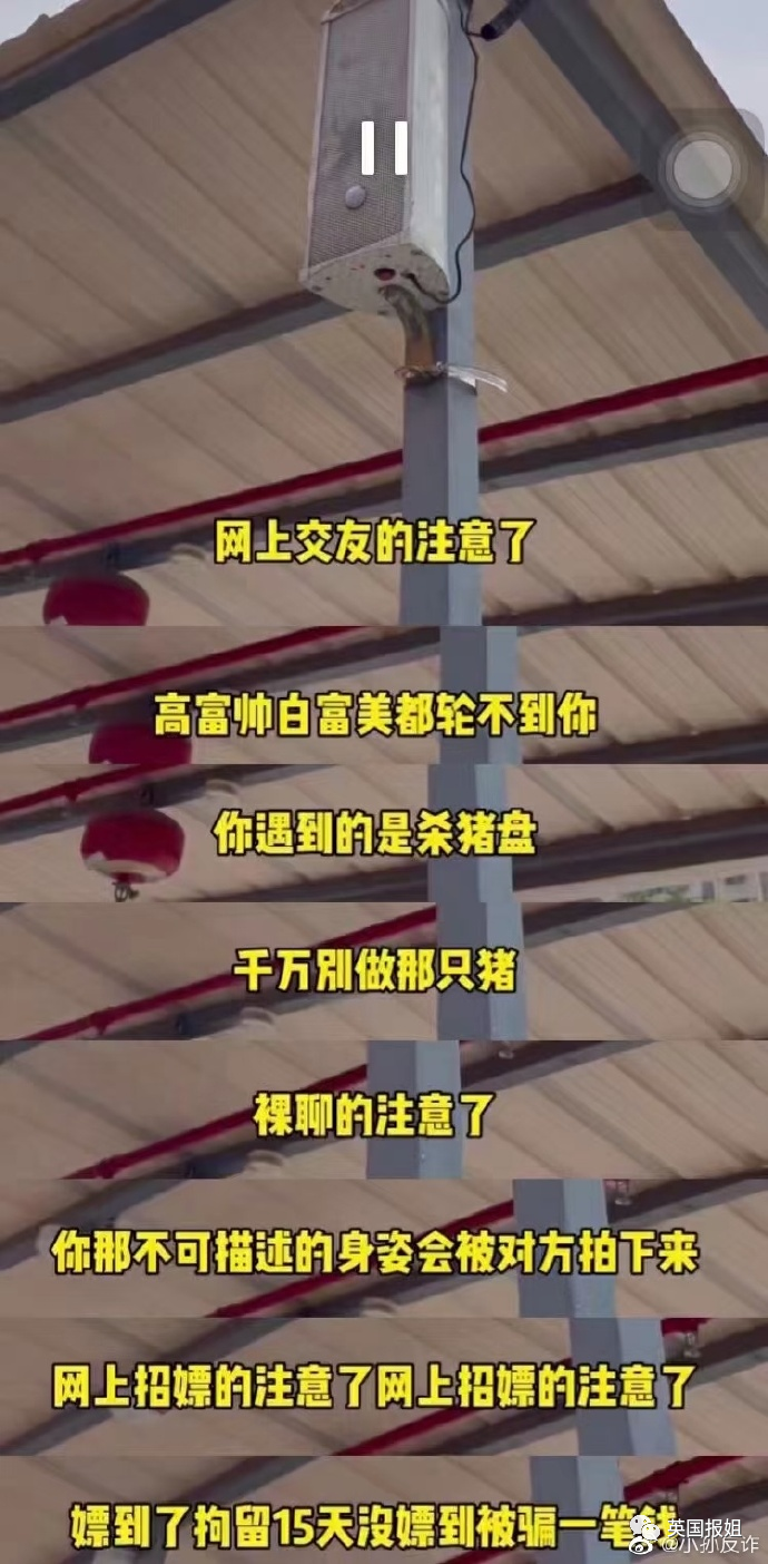 笑爆！警犬出卖色相，送鸡蛋…中国警察为了你不被骗有多拼！休闲区蓝鸢梦想 - Www.slyday.coM
