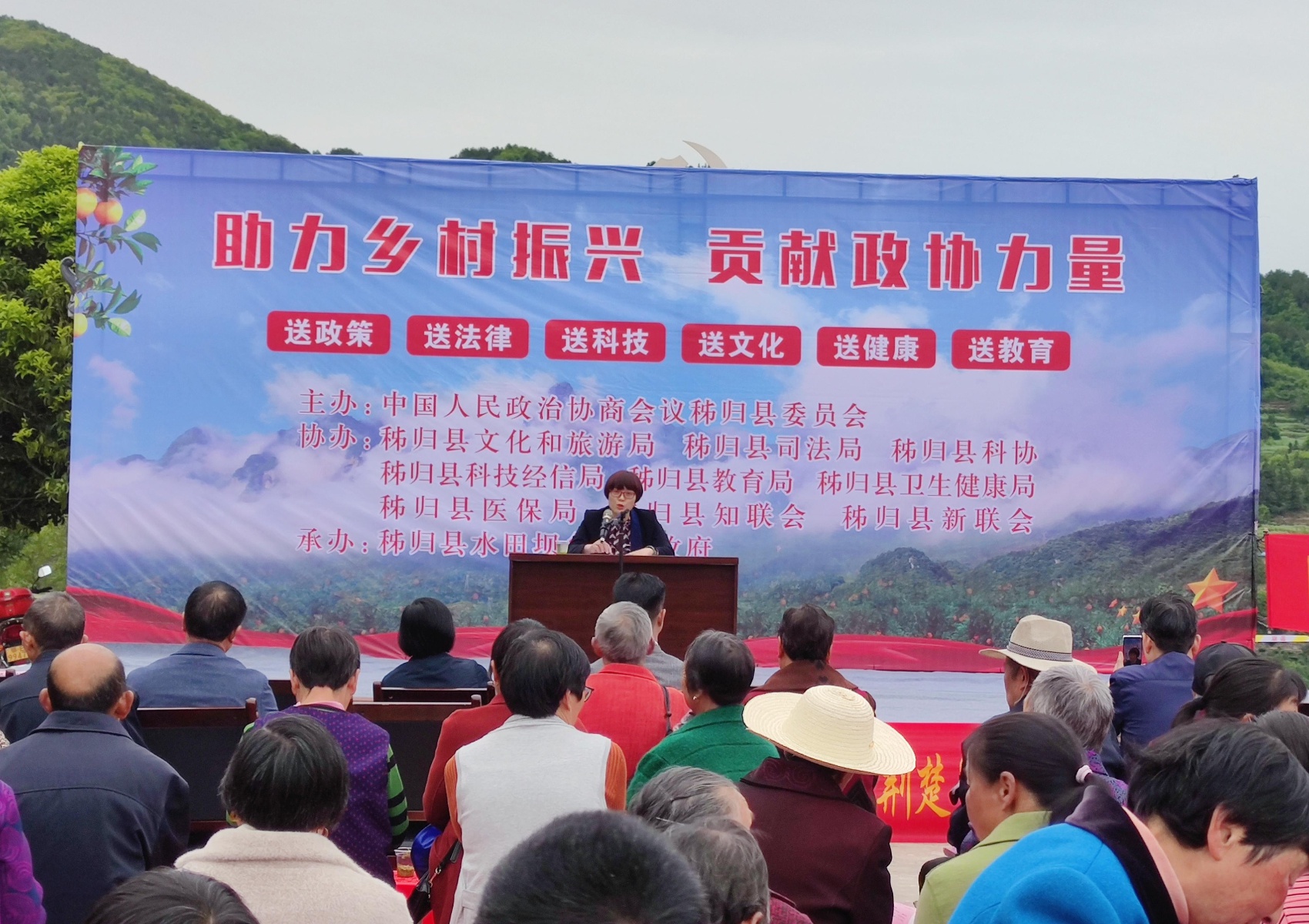 秭归医保政策宣传进乡村服务群众零距离