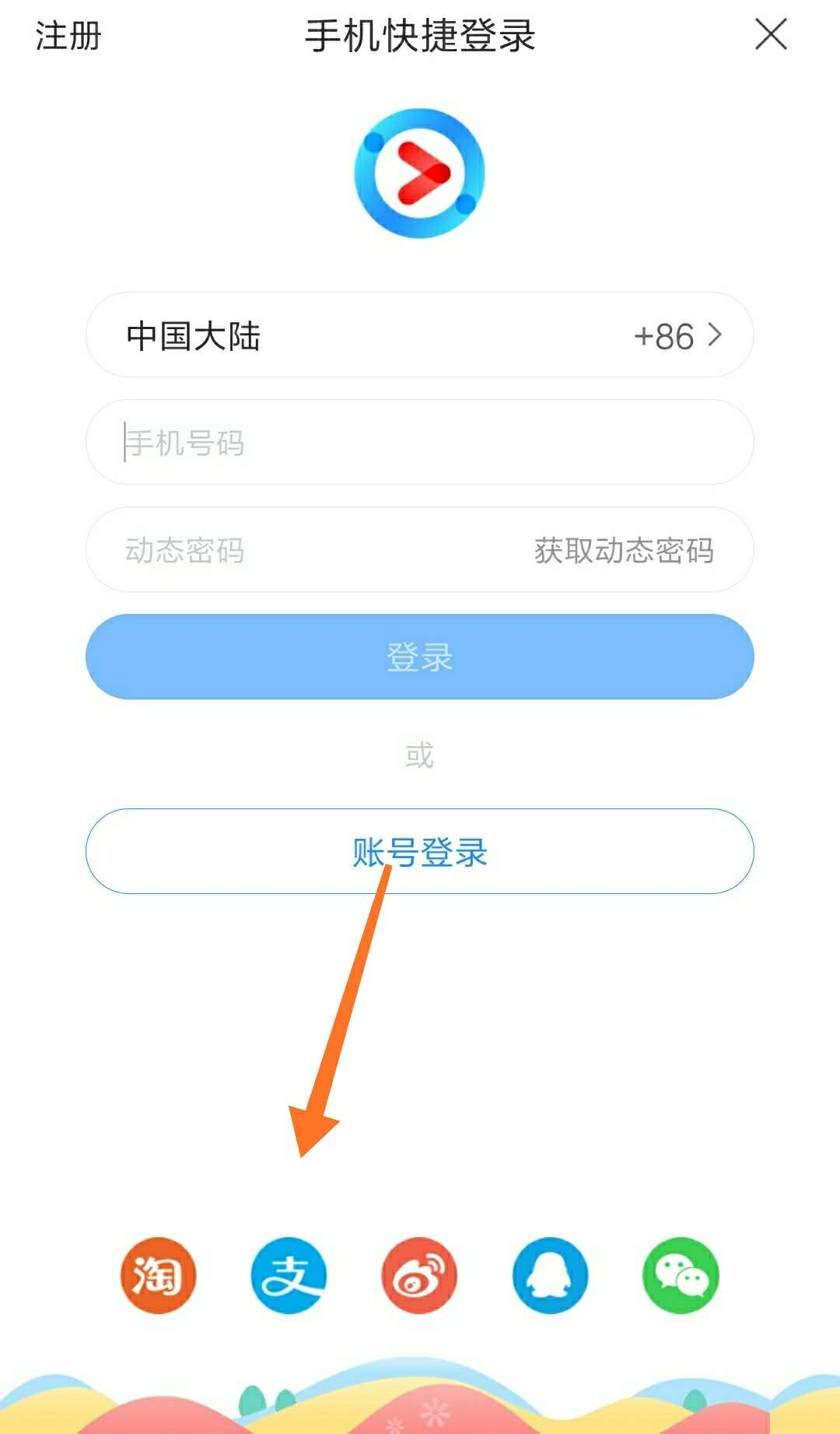 苹果这项操作让所有app都慌了
