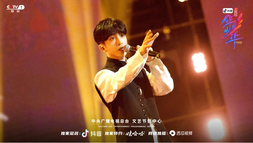 上线吧华彩少年华彩少年优秀代表上线毕业典礼再出惊喜