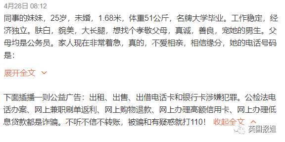 笑爆！警犬出卖色相，送鸡蛋…中国警察为了你不被骗有多拼！休闲区蓝鸢梦想 - Www.slyday.coM
