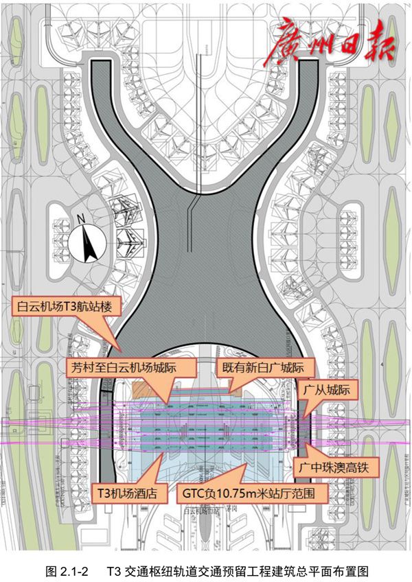 白云机场t3将接入广河高铁广珠澳高铁