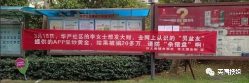 笑爆！警犬出卖色相，送鸡蛋…中国警察为了你不被骗有多拼！休闲区蓝鸢梦想 - Www.slyday.coM