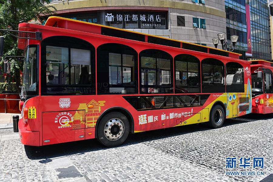 重庆观光巴士把网红景点连成公交线