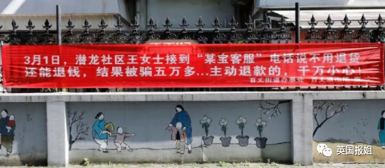 笑爆！警犬出卖色相，送鸡蛋…中国警察为了你不被骗有多拼！休闲区蓝鸢梦想 - Www.slyday.coM