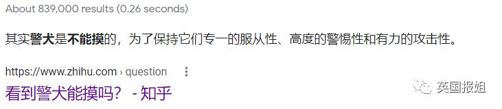 笑爆！警犬出卖色相，送鸡蛋…中国警察为了你不被骗有多拼！休闲区蓝鸢梦想 - Www.slyday.coM