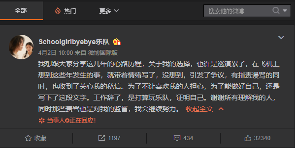 自曝父亲操作大学成绩并安排工作，当事人删文回应：“带着情绪写了”休闲区蓝鸢梦想 - Www.slyday.coM