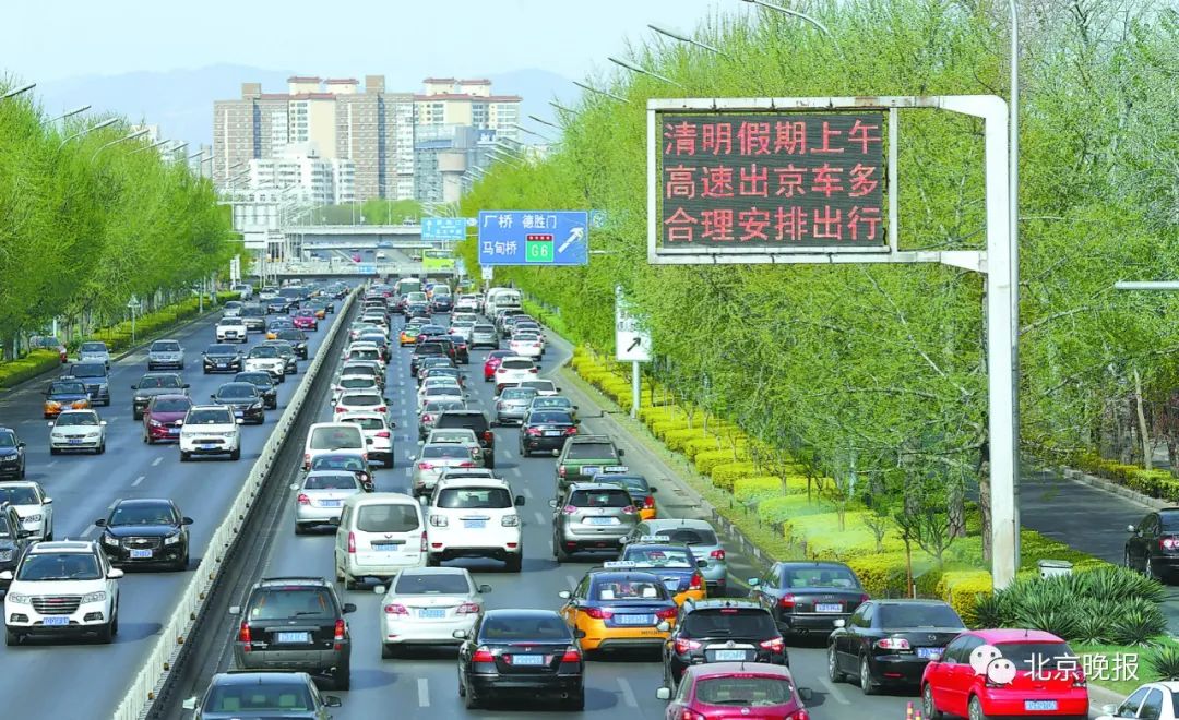 清明小长假正式开启出游人次或达1亿这些景区最热门