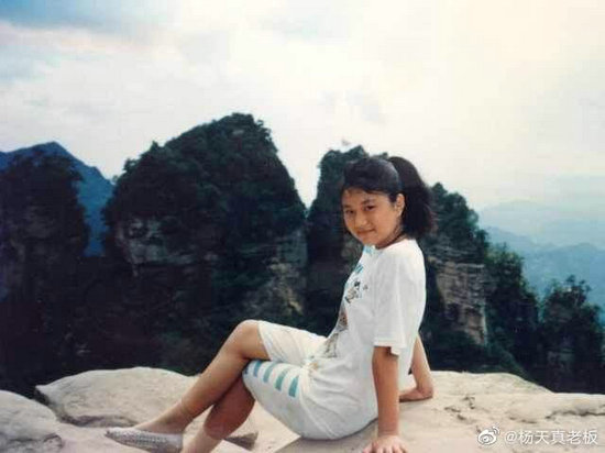 杨天真晒海边童年照身穿白色套装天真可爱